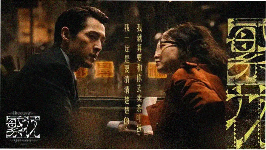 蜜桃主视觉 banner
